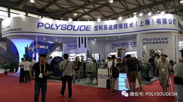 POLYSOUDE参加第二十二届ESSEN焊接与切割展